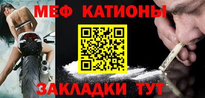 метамфетамин Рязань