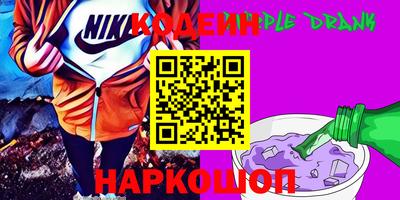 2c-b Рузаевка