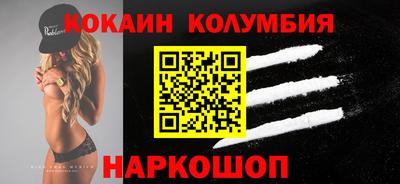 метамфетамин Рязань