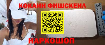 метамфетамин Рязань