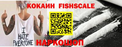 метамфетамин Рязань