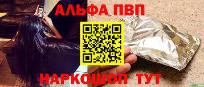 2c-b Рузаевка