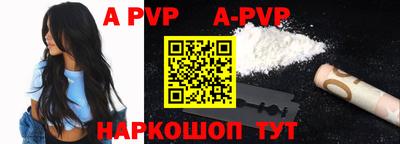 a pvp Свободный