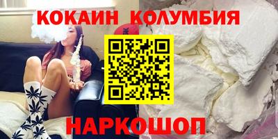метамфетамин Рязань