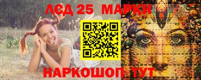 мяу мяу кристалл Севастополь