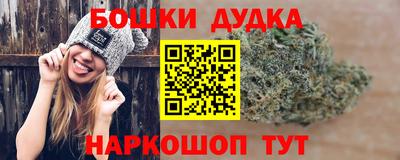 2c-b Рузаевка