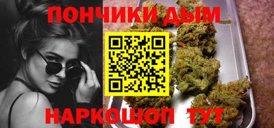 мяу мяу кристалл Севастополь