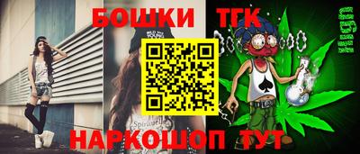 мяу мяу кристалл Севастополь