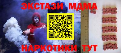 прущий лед Северобайкальск
