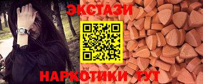 2c-b Рузаевка