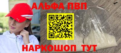 a pvp Рыбинск