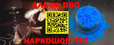 прущий лед Северобайкальск