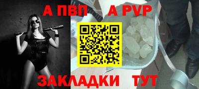 прущий лед Северобайкальск