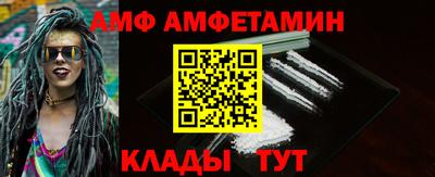 прущий лед Северобайкальск