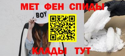 метамфетамин Рязань
