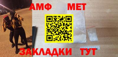метамфетамин Рязань