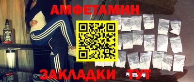 прущий лед Северобайкальск