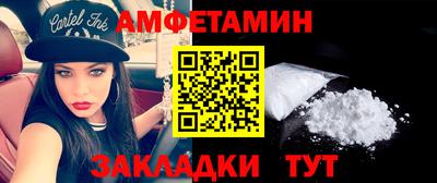мяу мяу кристалл Севастополь