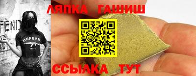 мяу мяу кристалл Севастополь
