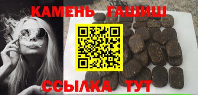 2c-b Рузаевка