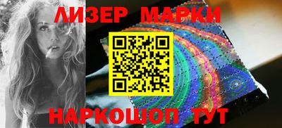 мяу мяу кристалл Севастополь