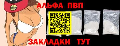 метамфетамин Рязань