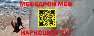 прущий лед Северобайкальск