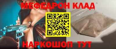 метамфетамин Рязань