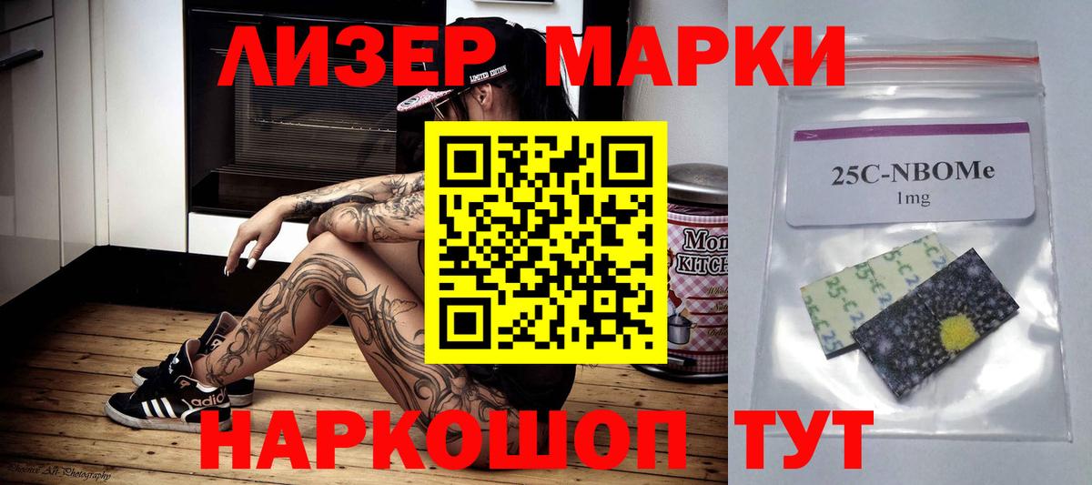 Меф МЯУ МЯУ   Кокаин  Гашиш  Вход с VPN  МЕТАМФЕТАМИН  Рассказово  Канабис  ГАШИШ  APVP СОЛЬ кристаллы 