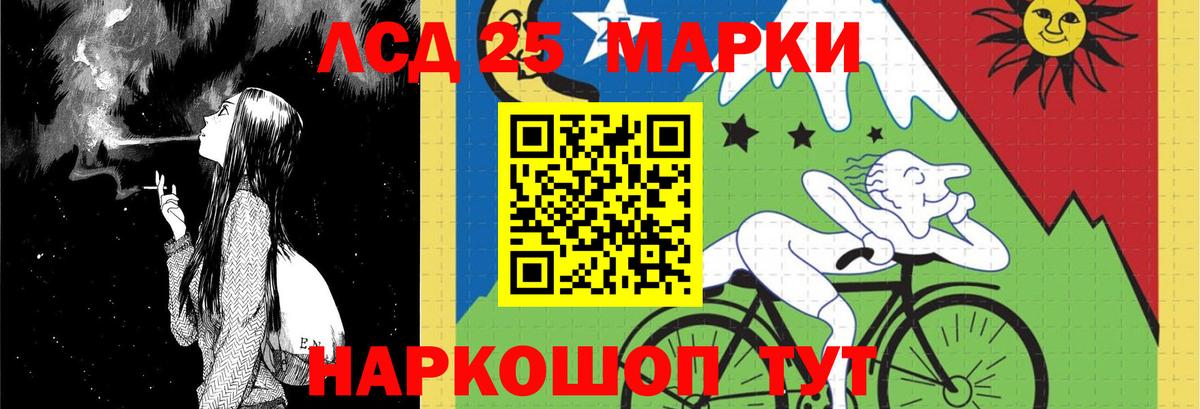 ЛСД экстази кислота  Вход с VPN  LSD-25 экстази  ЛСД экстази кислота  Рассказово 