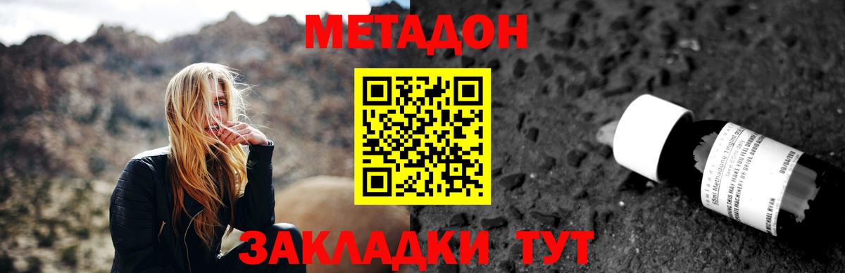 АМФЕТАМИН Рассказово