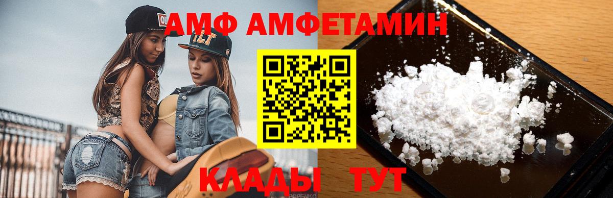 Метамфетамин кристалл Рассказово