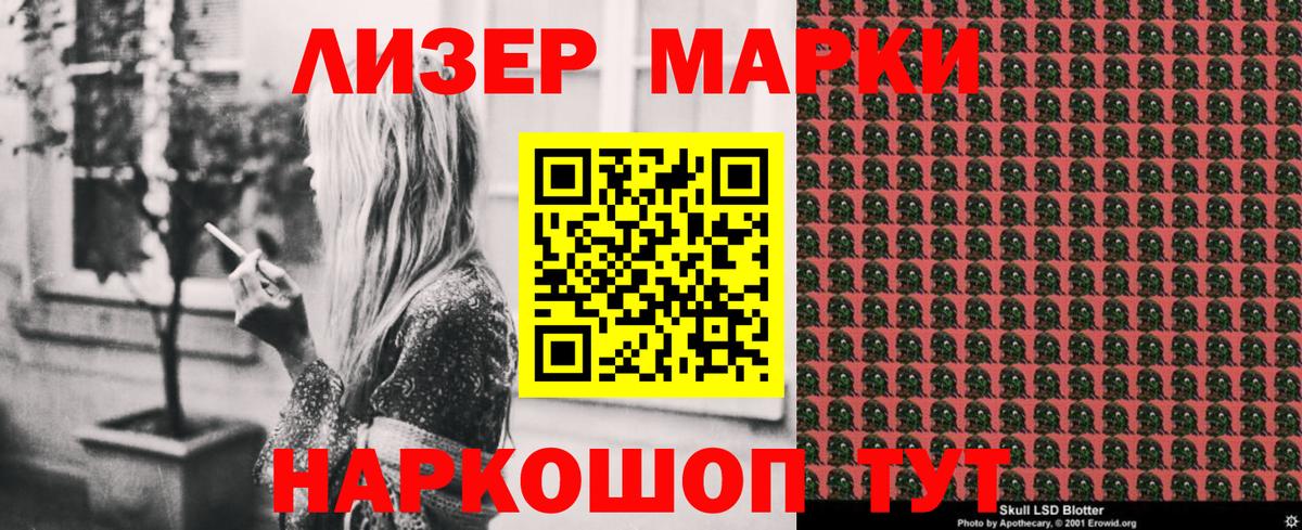 Марки N-bome 1,8мг  Вход с VPN  Рассказово  Марки N-bome 1,8мг 