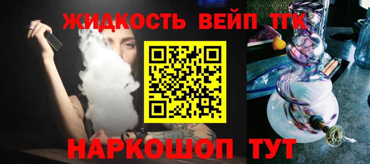 Дистиллят ТГК Wax Рассказово