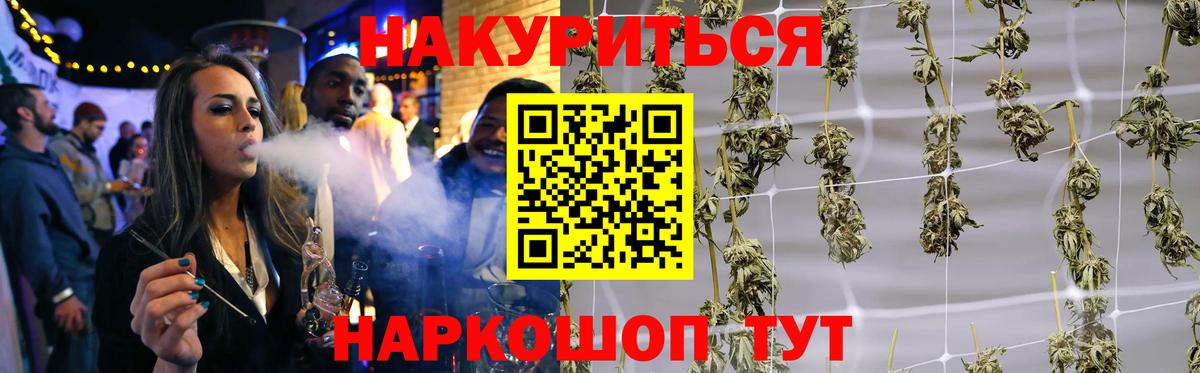 МАРИХУАНА OG Kush  Канабис OG Kush  Каннабис сатива  Рассказово  Вход с VPN 